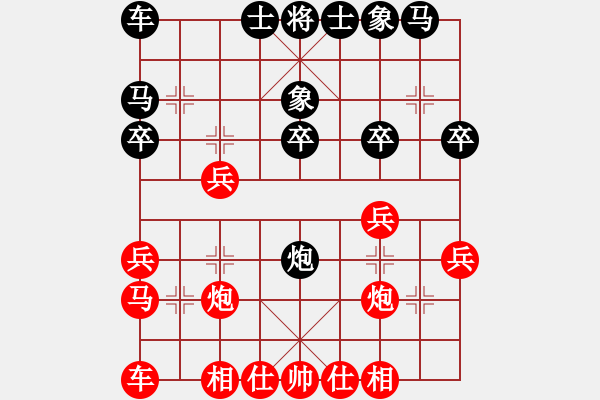 象棋棋谱图片：刘奕达 先胜 刘泉 - 步数：20 