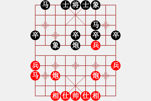 象棋棋譜圖片：劉奕達(dá) 先勝 劉泉 - 步數(shù)：30 