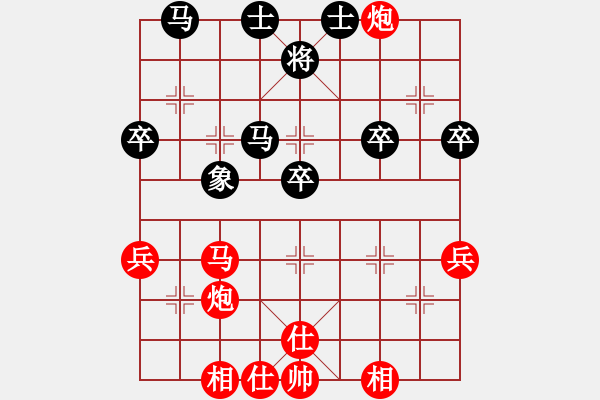 象棋棋谱图片：刘奕达 先胜 刘泉 - 步数：39 