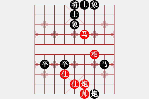 象棋棋譜圖片：pcll(9段)-負-香書笑(3段) - 步數(shù)：100 