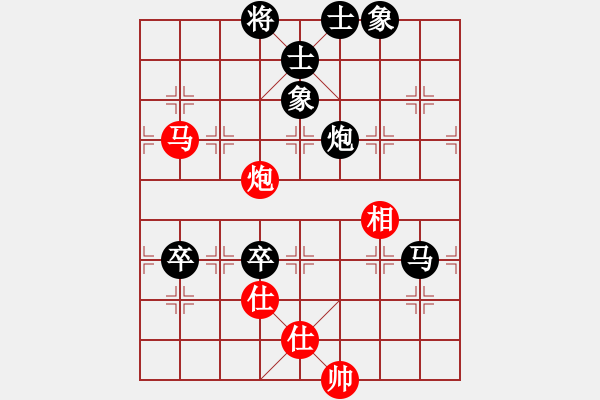 象棋棋譜圖片：pcll(9段)-負-香書笑(3段) - 步數(shù)：110 