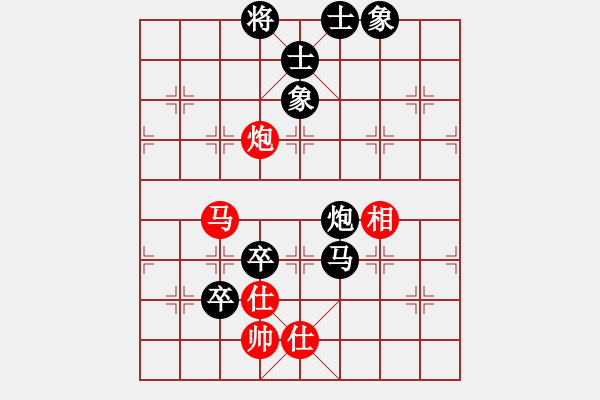 象棋棋譜圖片：pcll(9段)-負-香書笑(3段) - 步數(shù)：120 