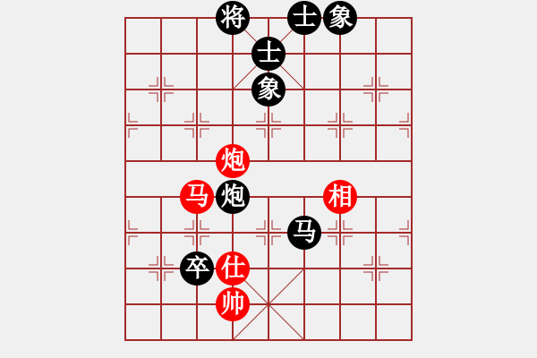 象棋棋譜圖片：pcll(9段)-負-香書笑(3段) - 步數(shù)：124 