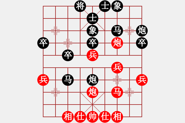 象棋棋譜圖片：pcll(9段)-負-香書笑(3段) - 步數(shù)：30 