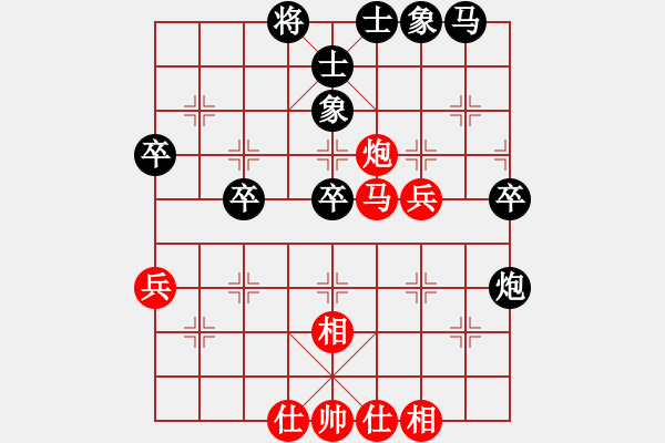 象棋棋譜圖片：pcll(9段)-負-香書笑(3段) - 步數(shù)：40 