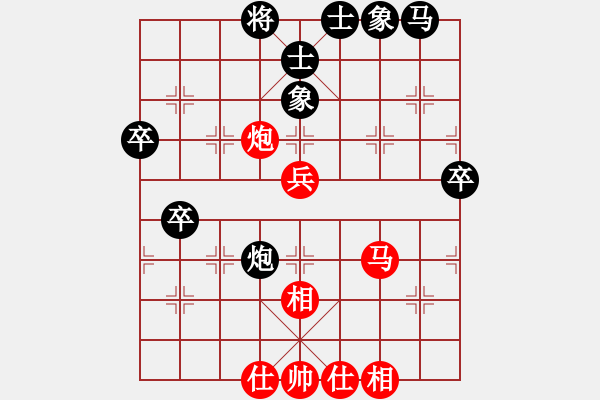 象棋棋譜圖片：pcll(9段)-負-香書笑(3段) - 步數(shù)：50 