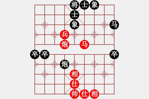 象棋棋譜圖片：pcll(9段)-負-香書笑(3段) - 步數(shù)：60 