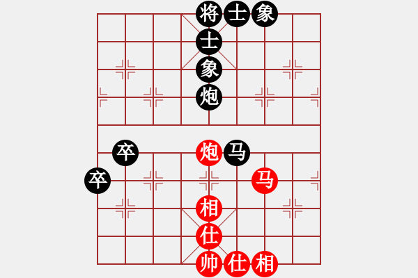 象棋棋譜圖片：pcll(9段)-負-香書笑(3段) - 步數(shù)：70 