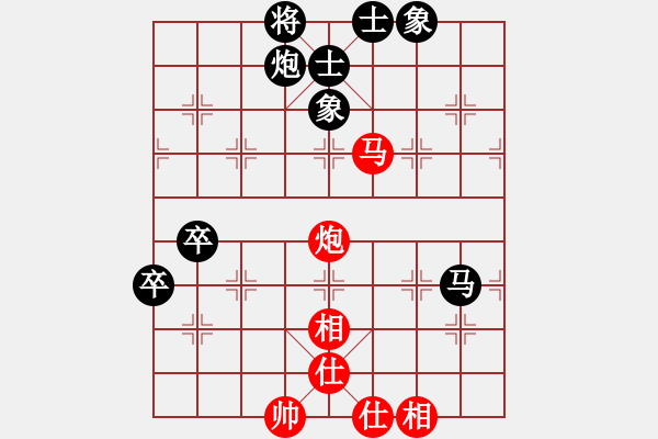 象棋棋譜圖片：pcll(9段)-負-香書笑(3段) - 步數(shù)：80 