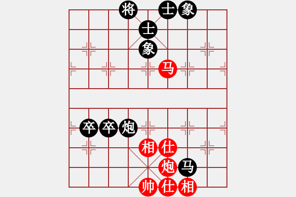 象棋棋譜圖片：pcll(9段)-負-香書笑(3段) - 步數(shù)：90 