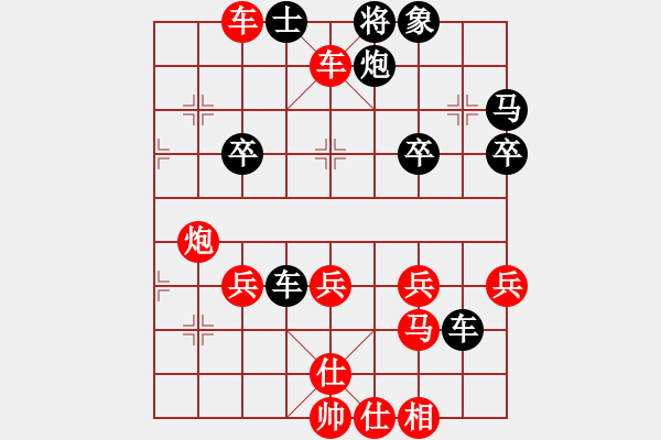 象棋棋譜圖片：王廣贏[紅] -VS- 呂鴻沛[黑] - 步數(shù)：37 