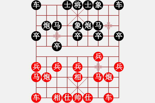 象棋棋譜圖片：好想回家勝品棋小角色.pgn - 步數(shù)：10 