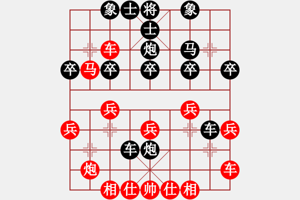 象棋棋譜圖片：第3局 順炮兩頭蛇對(duì)直橫車、第2種、黑橫車占肋變例 - 步數(shù)：30 