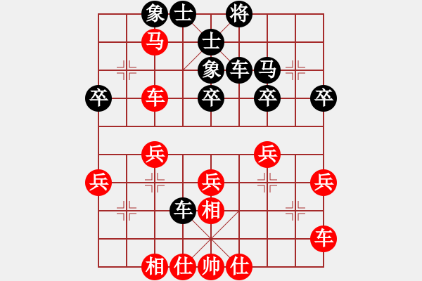 象棋棋譜圖片：第3局 順炮兩頭蛇對(duì)直橫車、第2種、黑橫車占肋變例 - 步數(shù)：40 