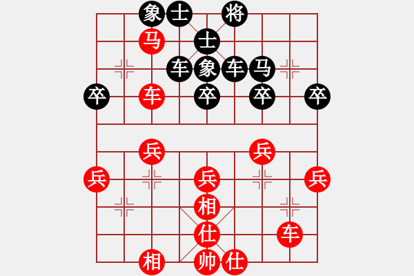 象棋棋譜圖片：第3局 順炮兩頭蛇對(duì)直橫車、第2種、黑橫車占肋變例 - 步數(shù)：43 