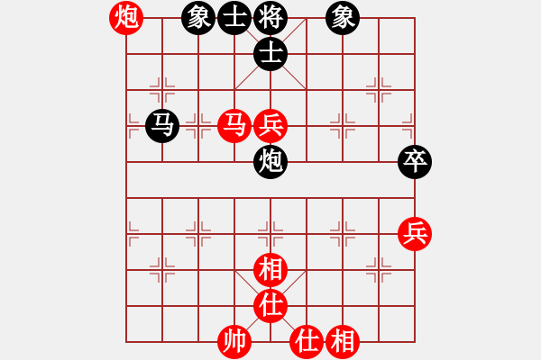 象棋棋譜圖片：2017.8.28.2先勝劍氣如虹五七炮進(jìn)三兵.pgn - 步數(shù)：80 