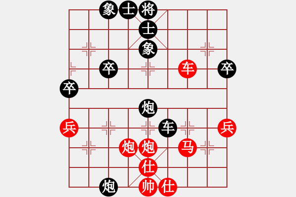 象棋棋譜圖片：【一線天】勝【jjgjzdlg】2024-12-13 - 步數(shù)：170 