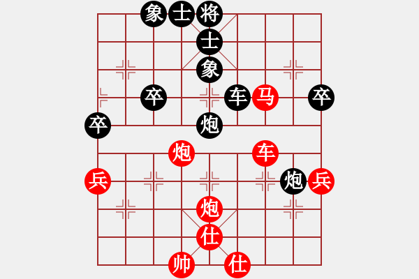 象棋棋譜圖片：【一線天】勝【jjgjzdlg】2024-12-13 - 步數(shù)：180 