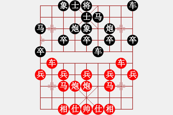 象棋棋譜圖片：【一線天】勝【jjgjzdlg】2024-12-13 - 步數(shù)：20 