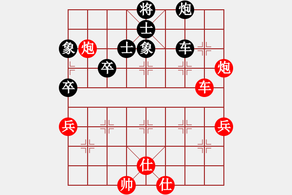 象棋棋譜圖片：【一線天】勝【jjgjzdlg】2024-12-13 - 步數(shù)：200 