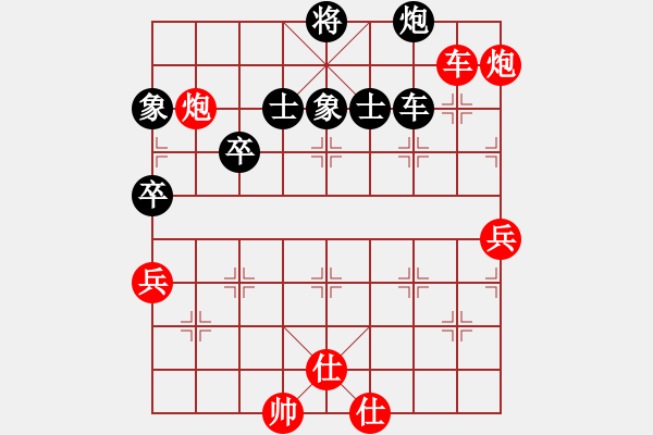 象棋棋譜圖片：【一線天】勝【jjgjzdlg】2024-12-13 - 步數(shù)：210 