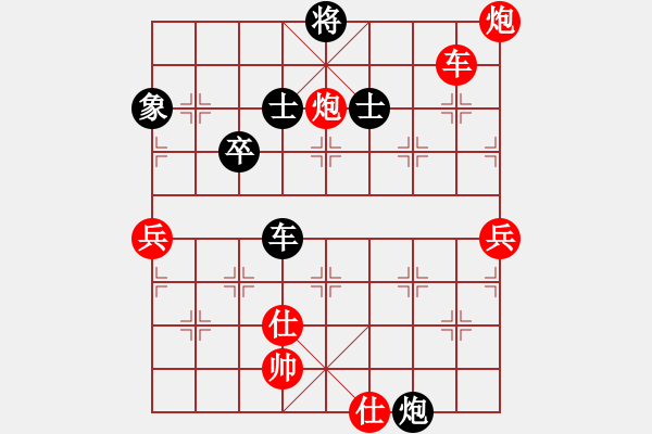 象棋棋譜圖片：【一線天】勝【jjgjzdlg】2024-12-13 - 步數(shù)：220 