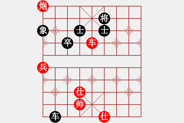 象棋棋譜圖片：【一線天】勝【jjgjzdlg】2024-12-13 - 步數(shù)：240 