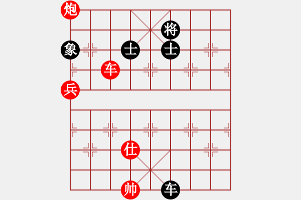 象棋棋譜圖片：【一線天】勝【jjgjzdlg】2024-12-13 - 步數(shù)：250 