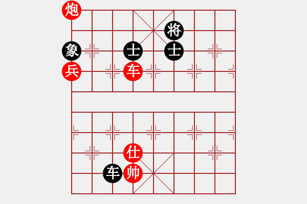 象棋棋譜圖片：【一線天】勝【jjgjzdlg】2024-12-13 - 步數(shù)：260 