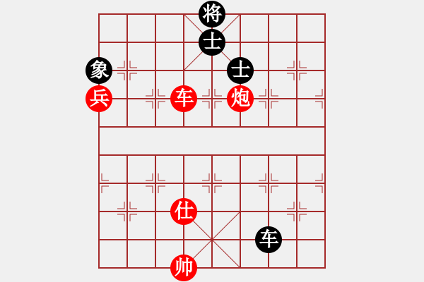 象棋棋譜圖片：【一線天】勝【jjgjzdlg】2024-12-13 - 步數(shù)：280 