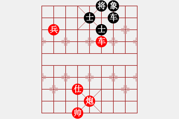 象棋棋譜圖片：【一線天】勝【jjgjzdlg】2024-12-13 - 步數(shù)：290 