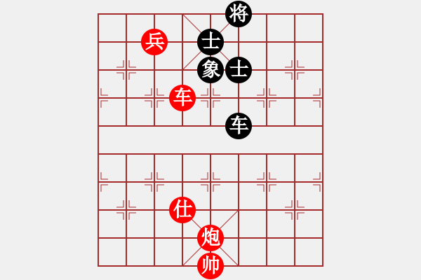 象棋棋譜圖片：【一線天】勝【jjgjzdlg】2024-12-13 - 步數(shù)：300 