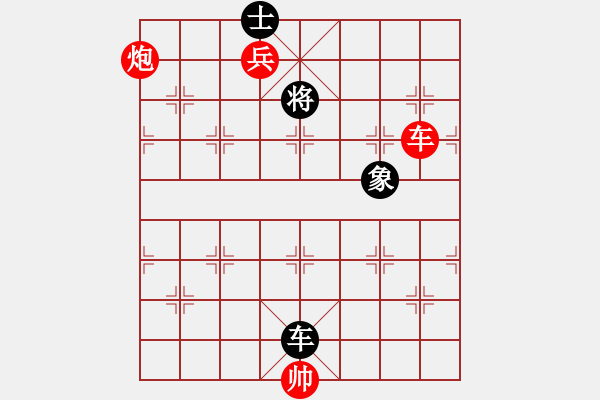 象棋棋譜圖片：【一線天】勝【jjgjzdlg】2024-12-13 - 步數(shù)：320 