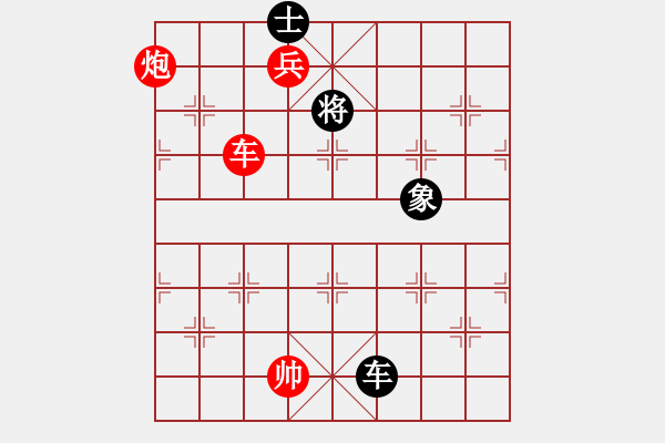 象棋棋譜圖片：【一線天】勝【jjgjzdlg】2024-12-13 - 步數(shù)：330 