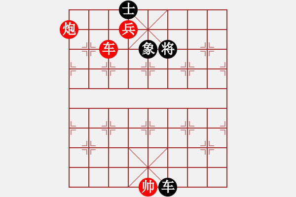 象棋棋譜圖片：【一線天】勝【jjgjzdlg】2024-12-13 - 步數(shù)：340 