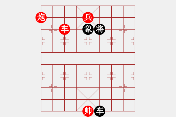 象棋棋譜圖片：【一線天】勝【jjgjzdlg】2024-12-13 - 步數(shù)：350 