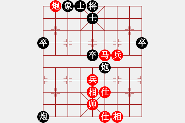 象棋棋譜圖片：第5輪 第15臺(tái) 四川 楊輝 紅先勝 安徽 李冰 - 步數(shù)：70 