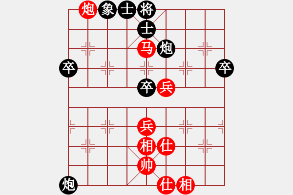 象棋棋譜圖片：第5輪 第15臺(tái) 四川 楊輝 紅先勝 安徽 李冰 - 步數(shù)：73 