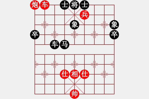 象棋棋譜圖片：環(huán)球高手(6段)-負-鈣鈣鈣(8段) - 步數(shù)：100 