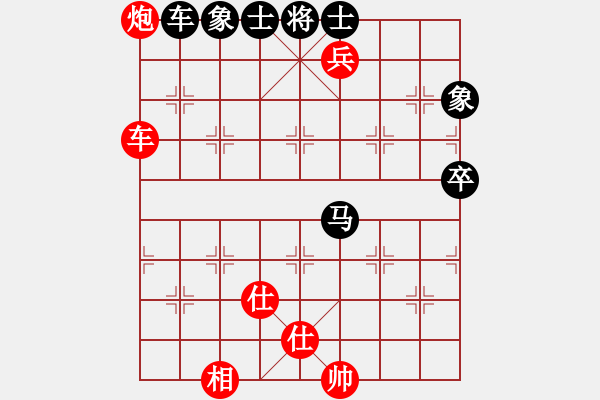 象棋棋譜圖片：環(huán)球高手(6段)-負-鈣鈣鈣(8段) - 步數(shù)：110 