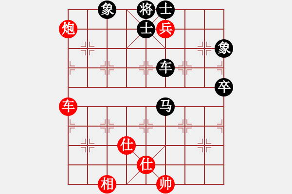 象棋棋譜圖片：環(huán)球高手(6段)-負-鈣鈣鈣(8段) - 步數(shù)：120 