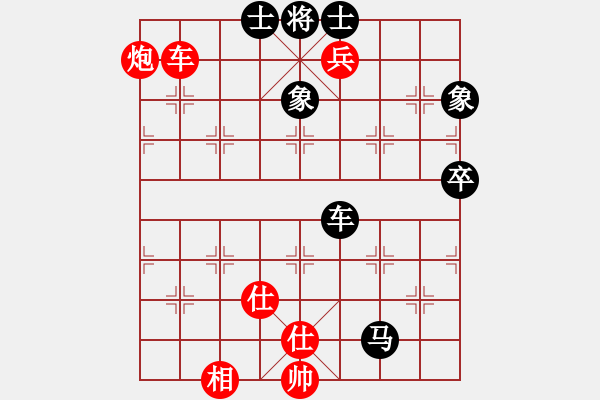 象棋棋譜圖片：環(huán)球高手(6段)-負-鈣鈣鈣(8段) - 步數(shù)：130 