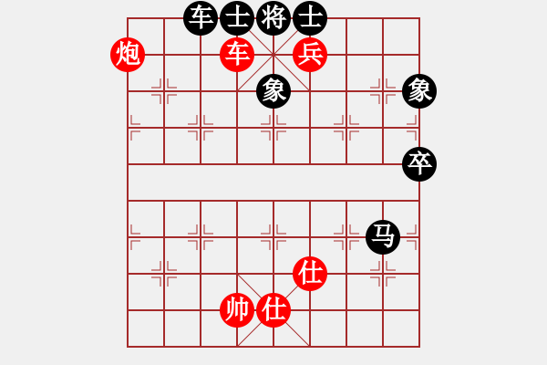 象棋棋譜圖片：環(huán)球高手(6段)-負-鈣鈣鈣(8段) - 步數(shù)：140 