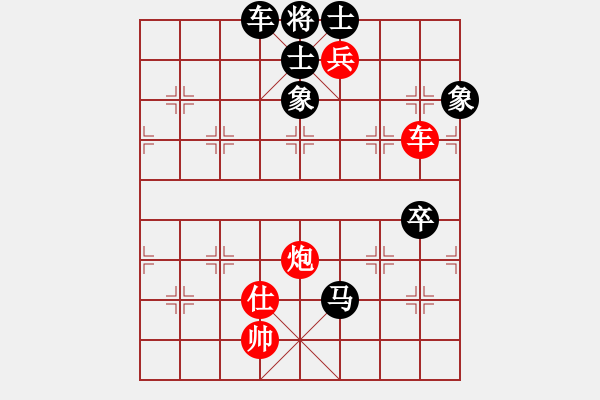 象棋棋譜圖片：環(huán)球高手(6段)-負-鈣鈣鈣(8段) - 步數(shù)：150 