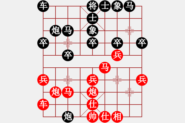 象棋棋譜圖片：環(huán)球高手(6段)-負-鈣鈣鈣(8段) - 步數(shù)：20 