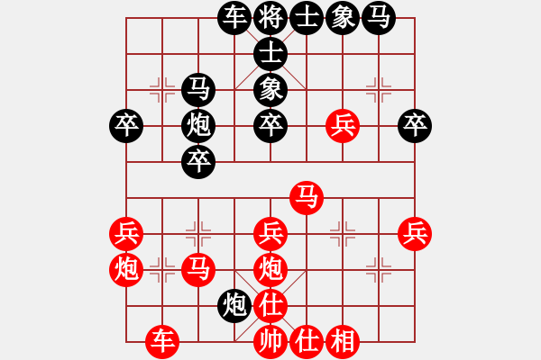 象棋棋譜圖片：環(huán)球高手(6段)-負-鈣鈣鈣(8段) - 步數(shù)：30 