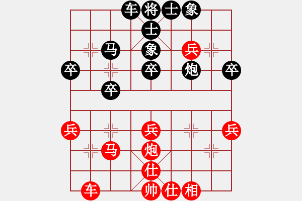 象棋棋譜圖片：環(huán)球高手(6段)-負-鈣鈣鈣(8段) - 步數(shù)：40 