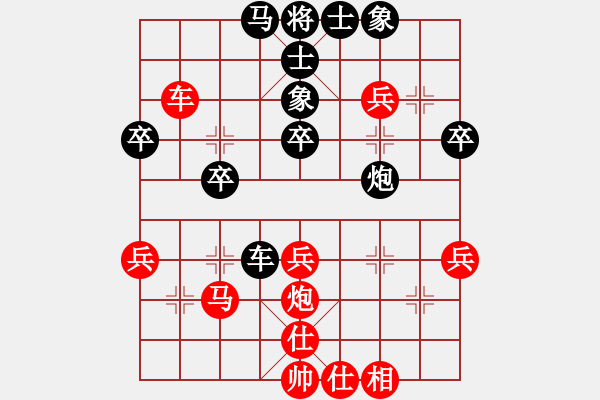 象棋棋譜圖片：環(huán)球高手(6段)-負-鈣鈣鈣(8段) - 步數(shù)：50 