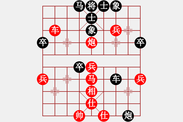 象棋棋譜圖片：環(huán)球高手(6段)-負-鈣鈣鈣(8段) - 步數(shù)：60 