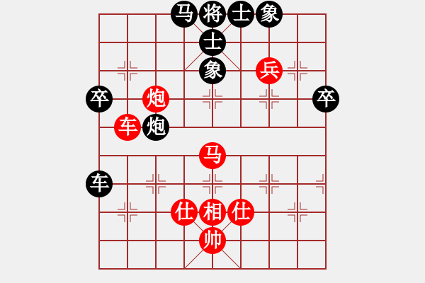 象棋棋譜圖片：環(huán)球高手(6段)-負-鈣鈣鈣(8段) - 步數(shù)：80 